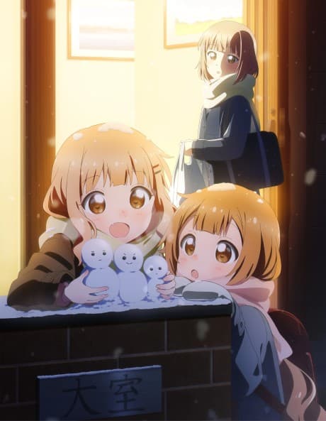 Cover of Oomuro-ke: dear friends