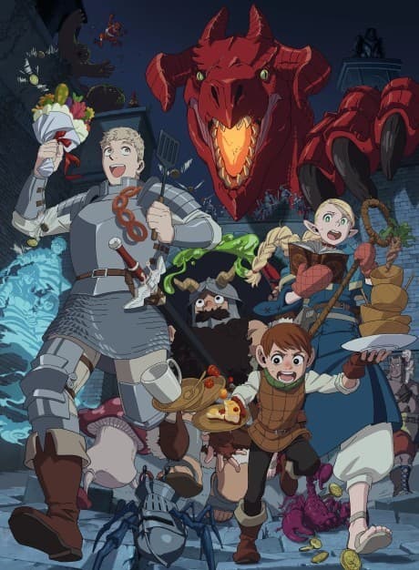 Cover of Dungeon Meshi