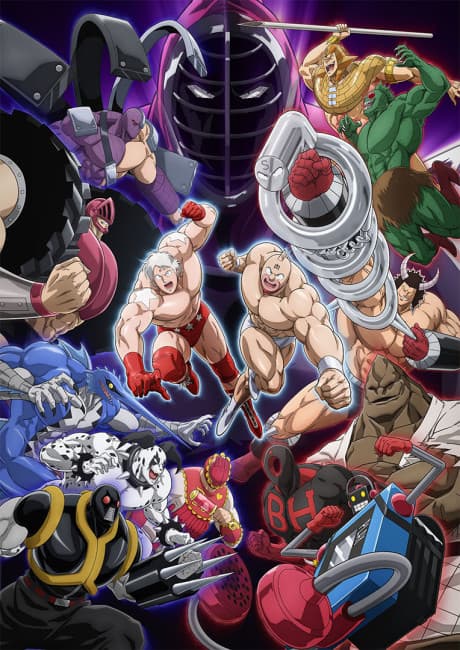 Cover of Kinnikuman: Kanpeki Choujin Shiso-hen