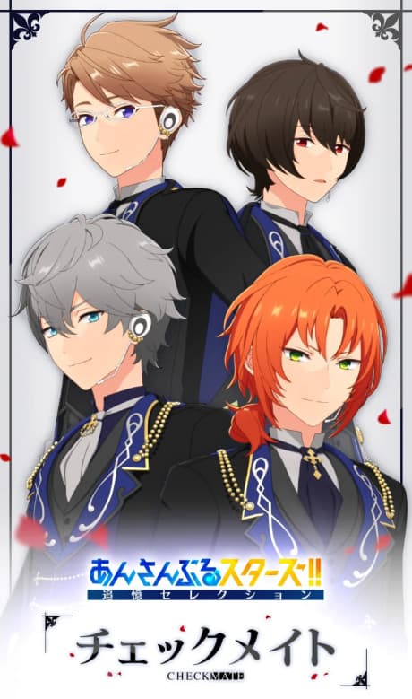 Cover for Ensemble Stars!!: Tsuioku Selection - Checkmate