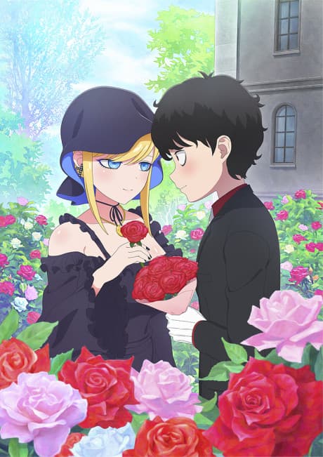 Cover of Shinigami Bocchan to Kuro Maid 3rd Season