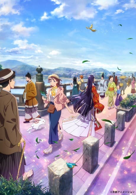 Cover for Uji ni wa Monogatari ga Aru