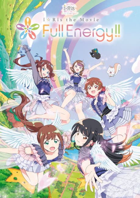 Cover of i☆Ris the Movie: Full Energy!!