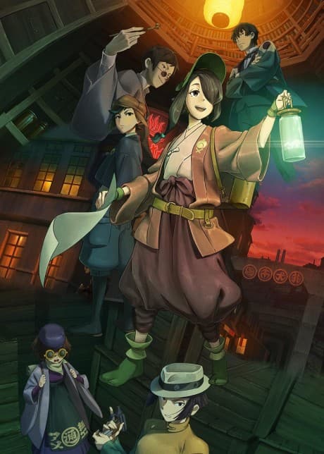 Cover of Kuramerukagari