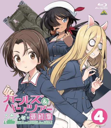 Cover of Girls und Panzer: Taichou War!