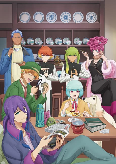 Cover of Gekkan Mousou Kagaku