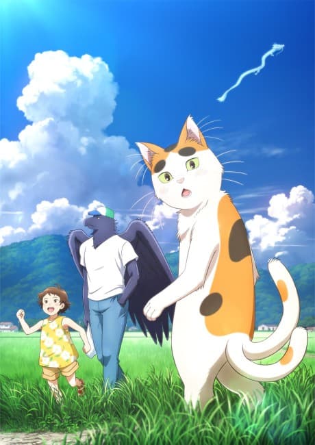 Cover of Tonari no Youkai-san