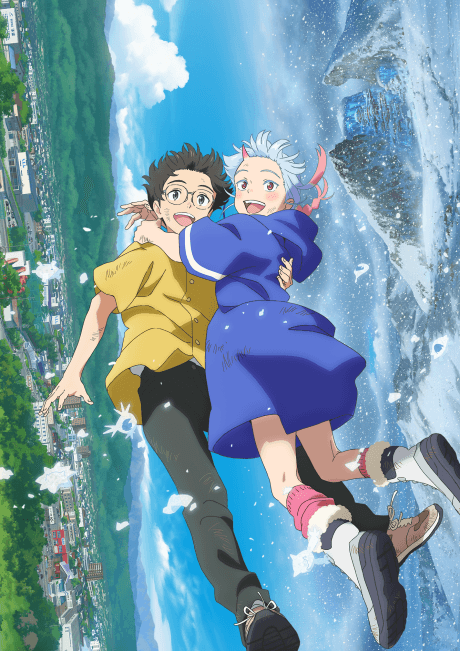 Cover of Suki demo Kirai na Amanojaku