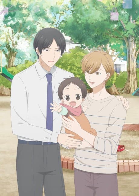 Cover of Tadaima, Okaeri