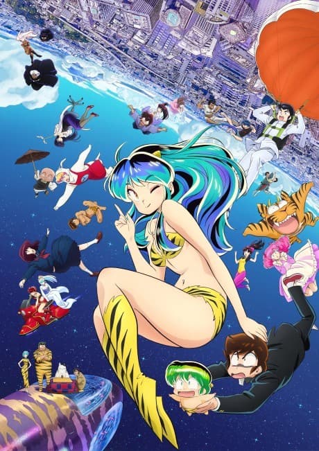 Cover of Urusei Yatsura (2022) 2nd Season