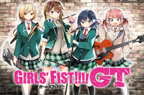 Cover of Girls' F1st!!!! GT