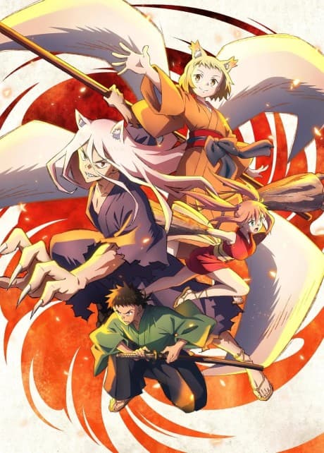 Cover of Sengoku Youko