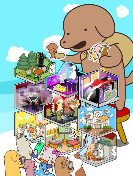 Cover for Harimaware! Koinu