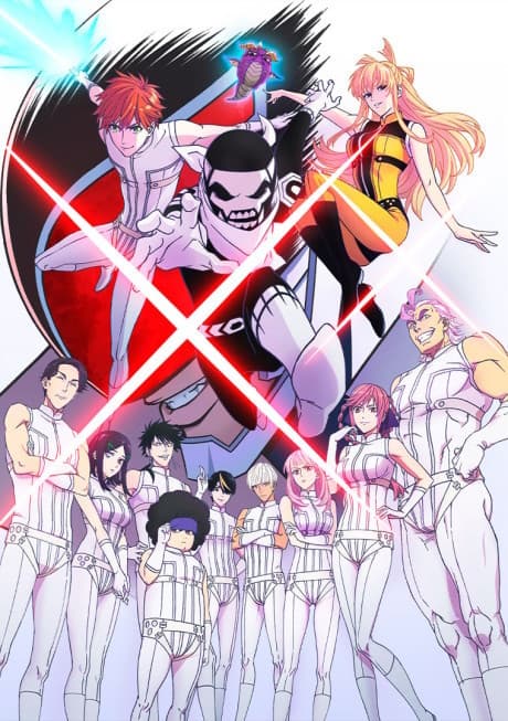 Cover of Sentai Daishikkaku