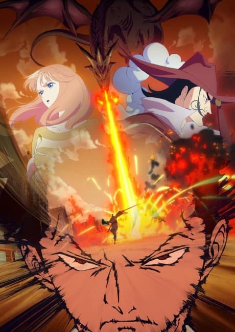 Cover for MONSTERS: Ippaku Sanjou Hiryuu Jigoku