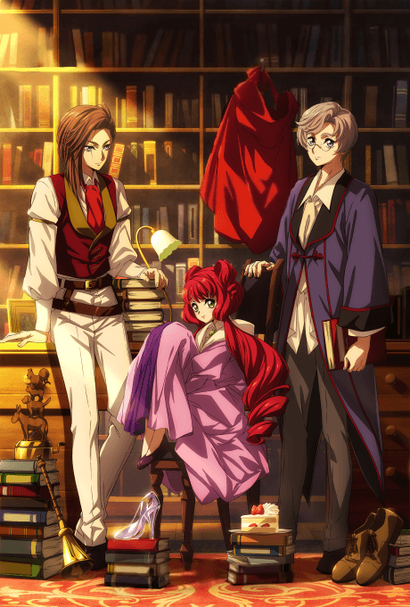 Cover of Grimm Kumikyoku