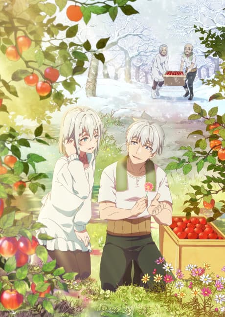 Cover of Jii-san Baa-san Wakagaeru