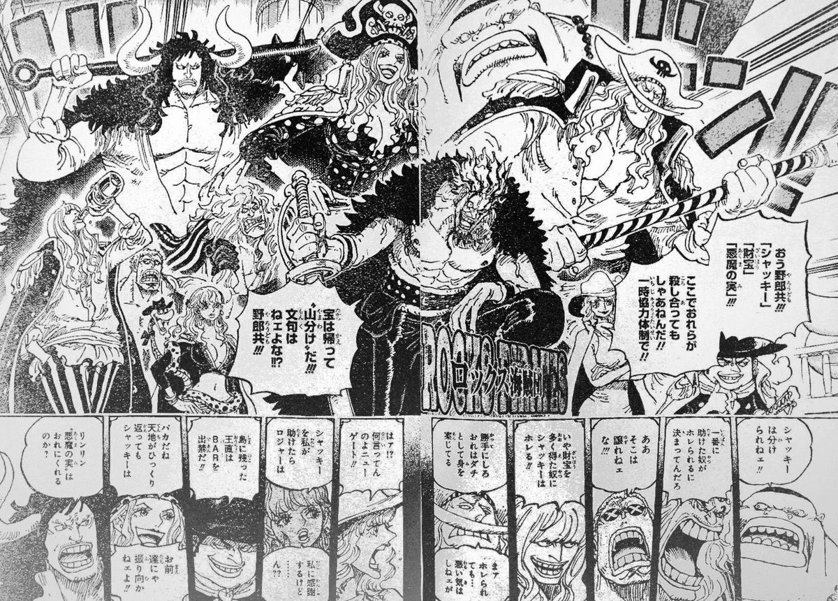 Featured image for One Piece Chapter 1160: "God Valley Incident" – A Chaotic Clash of Legends