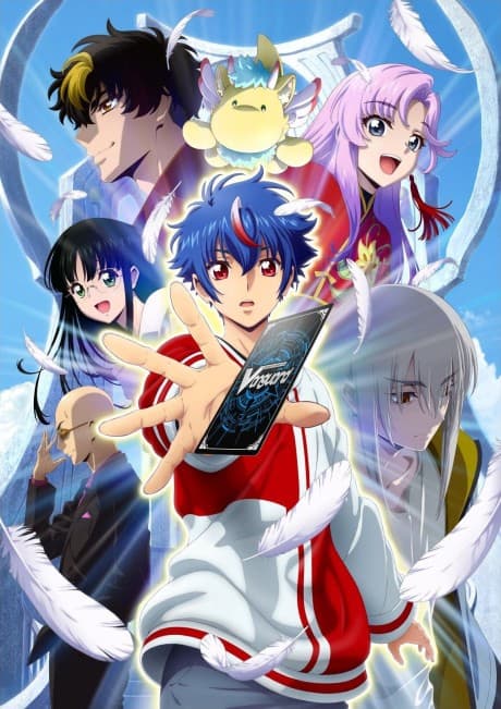 Cover for Cardfight!! Vanguard: Divinez