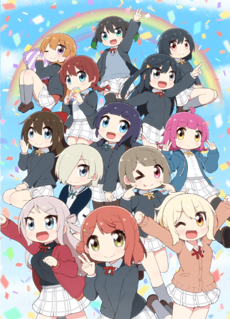 Cover of NIJIYON ANIMATION 2