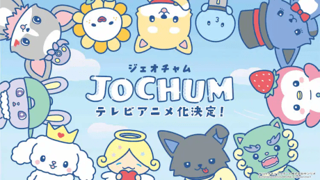 Cover of JOCHUM