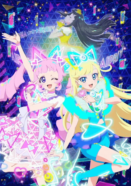 Cover of Himitsu no AiPri