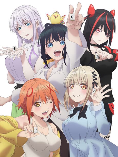 Cover of Pon no Michi