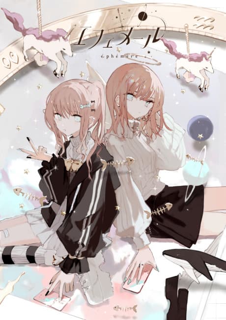 Cover for éphémère