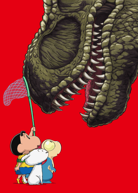 Cover of Crayon Shin-chan: Ora-tachi no Kyouryuu Nikki