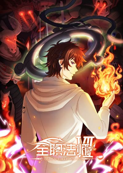 Cover art for Quanzhi Fashi VII